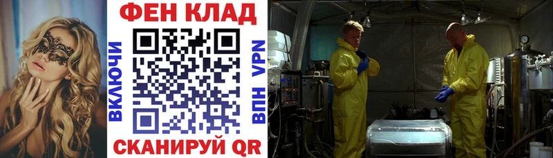 цены   Южно-Сахалинск  Амфетамин VHQ 