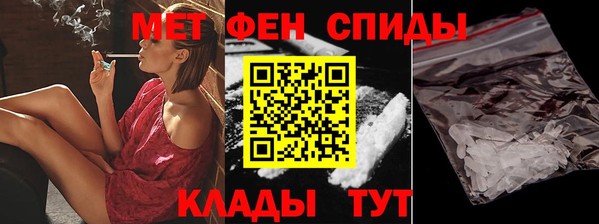 АМФ  АМФЕТАМИН  Вход с VPN  Южно-Сахалинск  АМФ Premium 