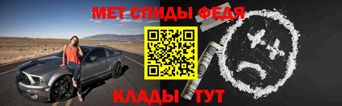 АМФЕТАМИН 97% Южно-Сахалинск