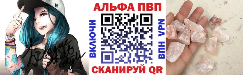 Alpha-PVP СК КРИС  Южно-Сахалинск 