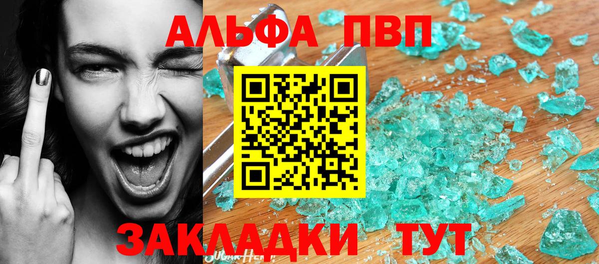 А ПВП СК Южно-Сахалинск
