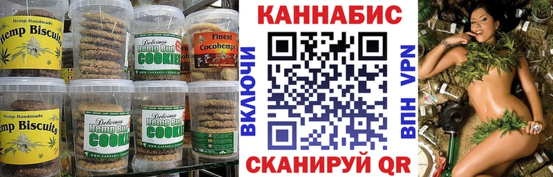 OMG ONION Южно-Сахалинск Canna-Cookies марихуана