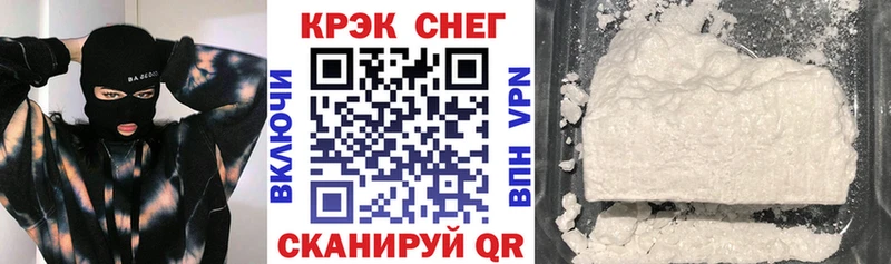 КОКАИН Fish Scale  Южно-Сахалинск 