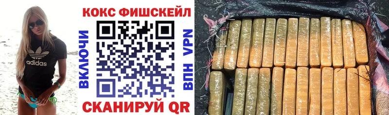 Cocaine Колумбийский Южно-Сахалинск