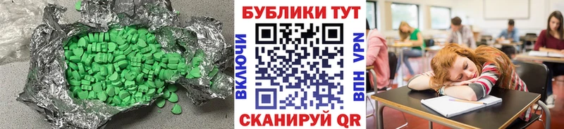 где купить наркоту  Южно-Сахалинск  ЭКСТАЗИ 300 mg 
