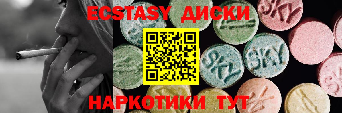 Экстази Дубай Южно-Сахалинск