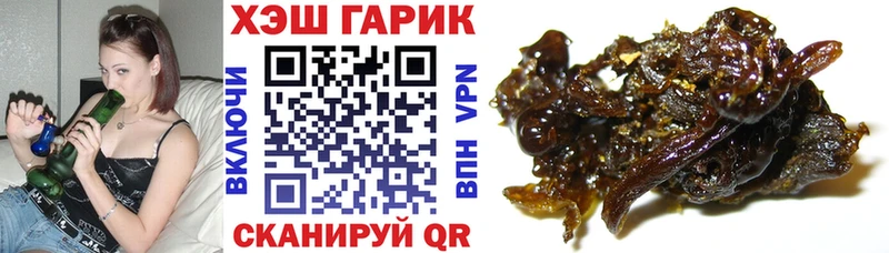 купить  цена  Южно-Сахалинск  Гашиш AMNESIA HAZE 