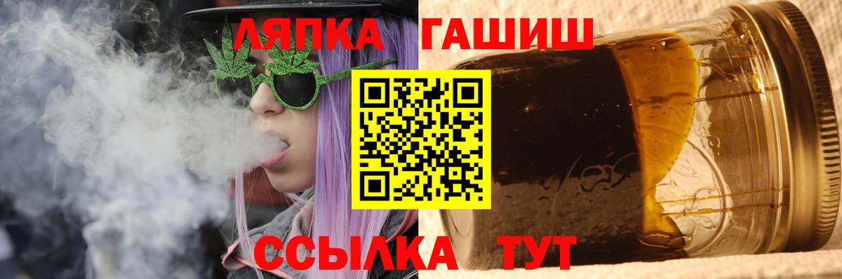 ГАШ VHQ Южно-Сахалинск
