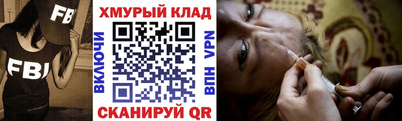 ГЕРОИН гречка  Южно-Сахалинск 