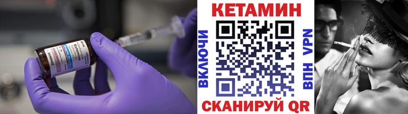 КЕТАМИН ketamine  Южно-Сахалинск 