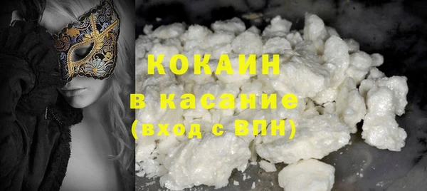 наркотики Майский
