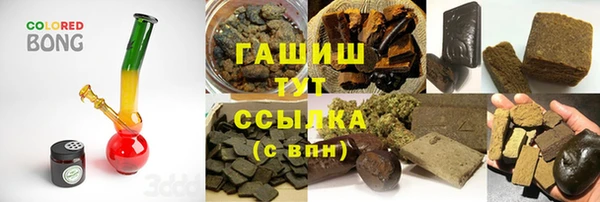 спайс Магас