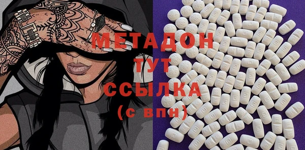 мдма Магадан