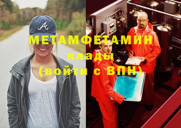 мдма Магадан