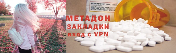 мдма Магадан