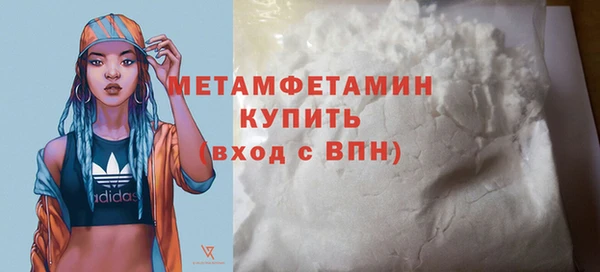 спайс Магас