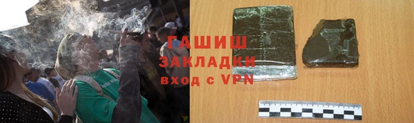спайс Магас