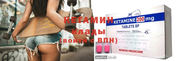 спайс Магас