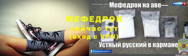 кристаллы Медногорск