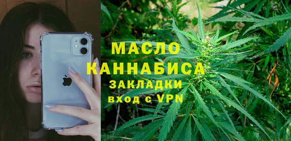 стафф Медвежьегорск