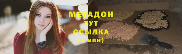 наркотики Майский