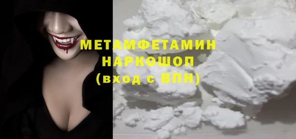спайс Магас