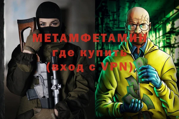 стафф Медвежьегорск
