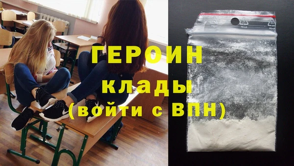 спайс Магас