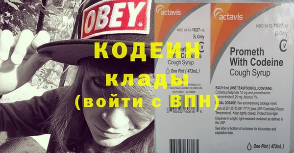 спайс Магас