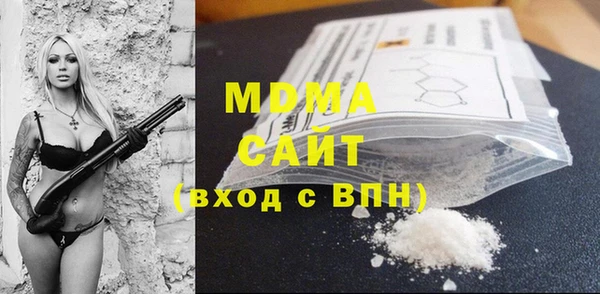мдма Магадан