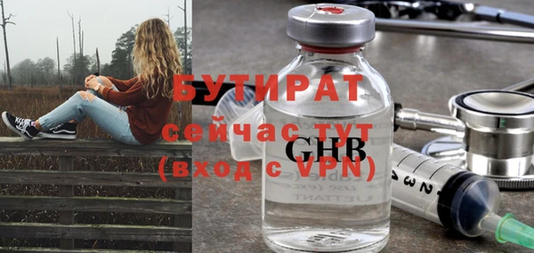 кристаллы Медногорск