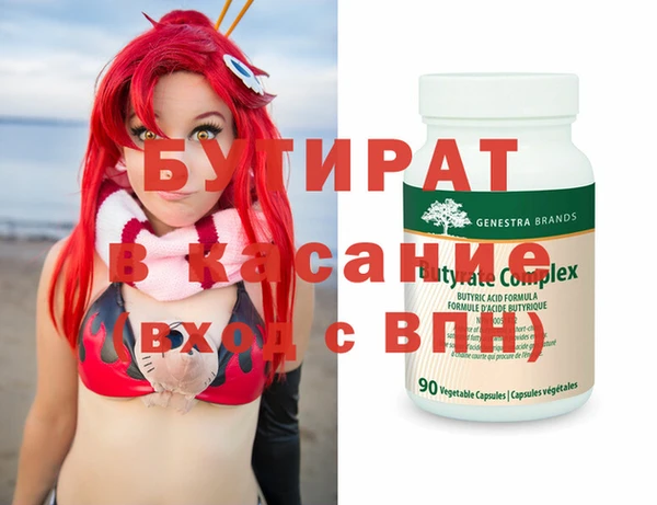 спайс Магас