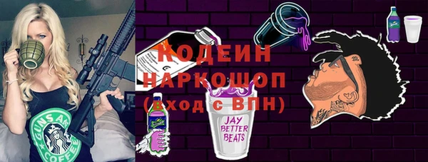 спайс Магас