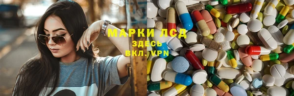 наркотики Майский