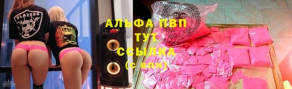 спайс Магас