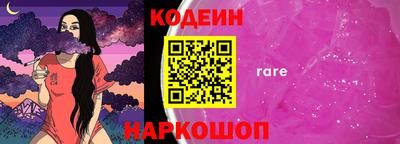 альфа пвп VHQ Пушкино