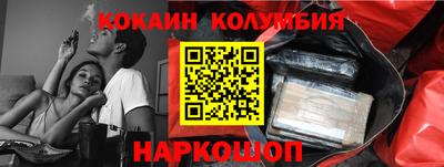 марихуана Партизанск