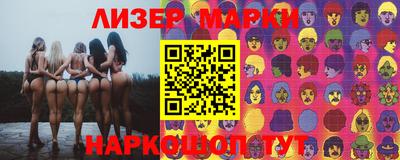марихуана Партизанск