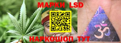 марки lsd Пенза
