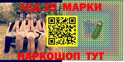 марки lsd Пугачёв