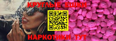 стафф Пыть-Ях