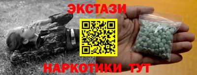 марки lsd Пенза