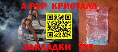 марки lsd Пугачёв