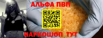 марихуана Партизанск