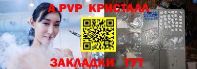 скорость mdpv Первоуральск
