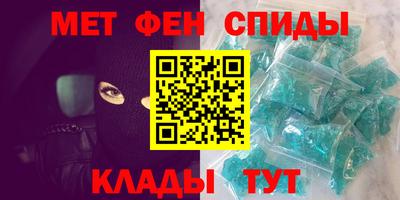 стафф Пыть-Ях