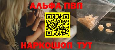 стафф Пыть-Ях