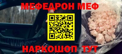 скорость mdpv Первоуральск