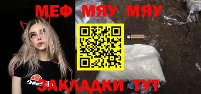 марихуана Партизанск