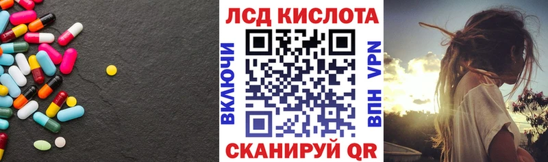 LSD-25 экстази ecstasy  как найти   Южно-Сахалинск 